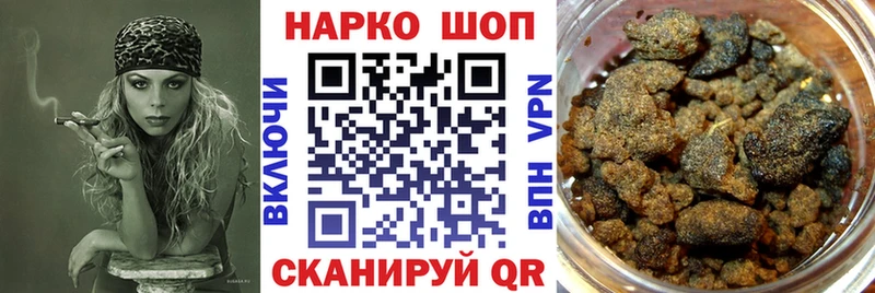 Где найти наркотики Нелидово А ПВП Меф мяу мяу ГАШ Бошки Шишки