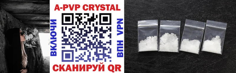 А ПВП СК КРИС darknet состав Нелидово