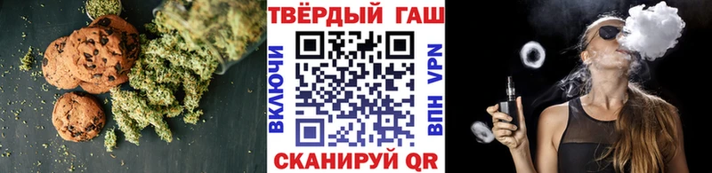 купить закладку Нелидово Cannafood конопля