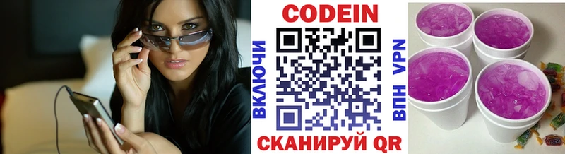 Кодеиновый сироп Lean Purple Drank  KRAKEN ссылки  Нелидово 