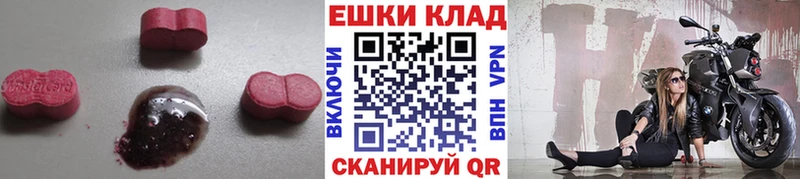 закладка  Нелидово  кракен маркетплейс  Ecstasy Punisher 
