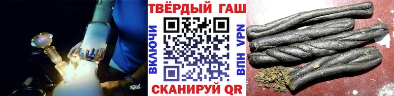 ГАШ хэш  kraken рабочий сайт  Нелидово 