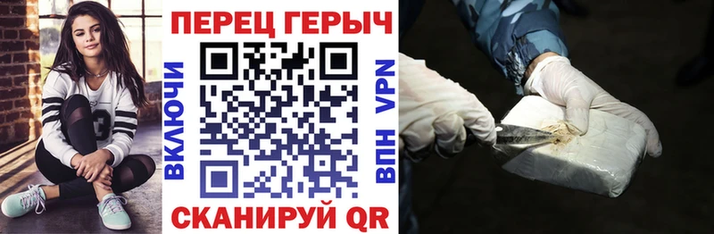 ГЕРОИН VHQ  Нелидово 