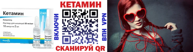 ОМГ ОМГ ТОР  Нелидово  Кетамин ketamine 