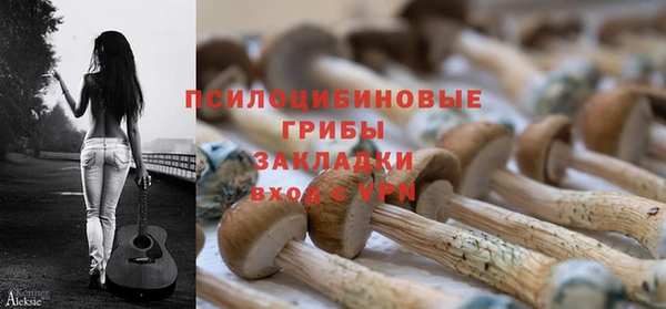 кокаин Богородск