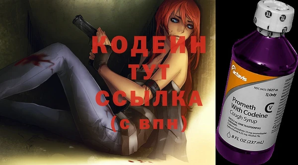 кокаин Богородск