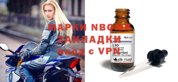 кокаин Богородск