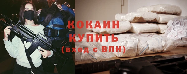 мескалин Белоозёрский