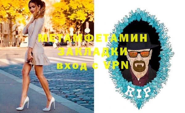 кокаин Богородск
