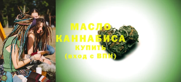 кокаин Богородск