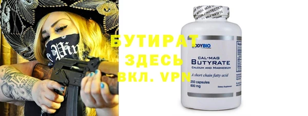 герыч Туринск