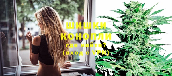 кокаин Богородск