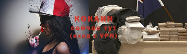 меф VHQ Богданович