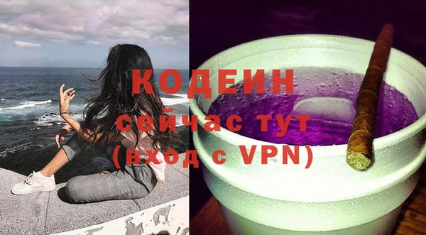 меф VHQ Богданович