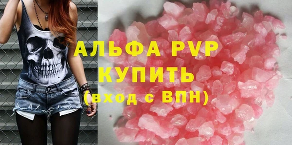 меф VHQ Богданович