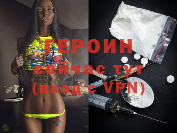 меф VHQ Богданович