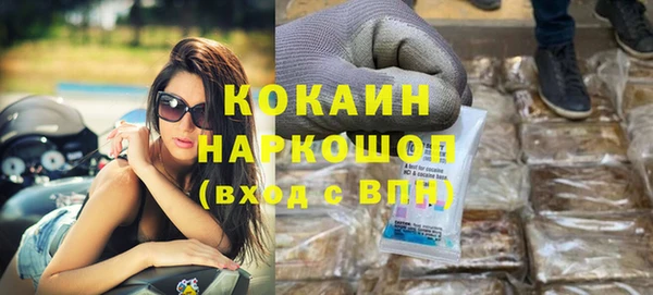спайс Беломорск