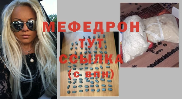 круглые Богородицк
