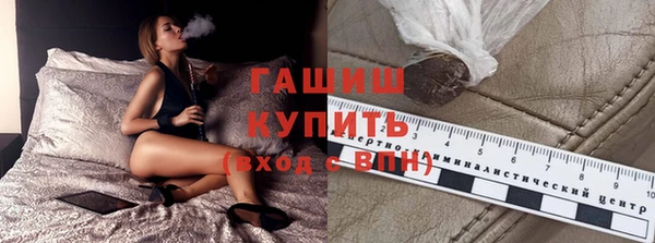 кокаин Богородск