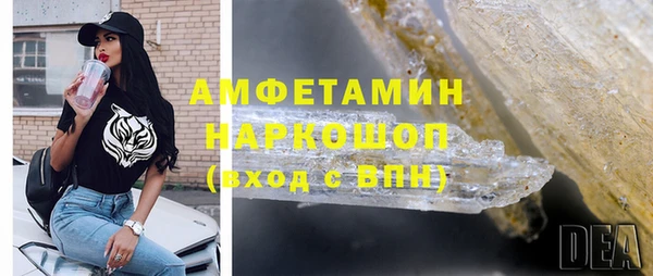 кокаин Богородск