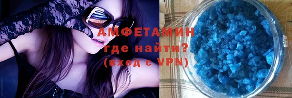 кокаин Богородск