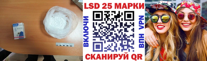 Лсд 25 экстази кислота  Нелидово 
