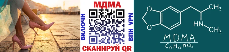 МДМА VHQ  Нелидово 