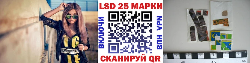 как найти наркотики  omg зеркало  Марки 25I-NBOMe 1,8мг  Нелидово 