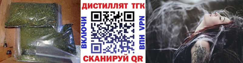 Дистиллят ТГК концентрат  Нелидово 