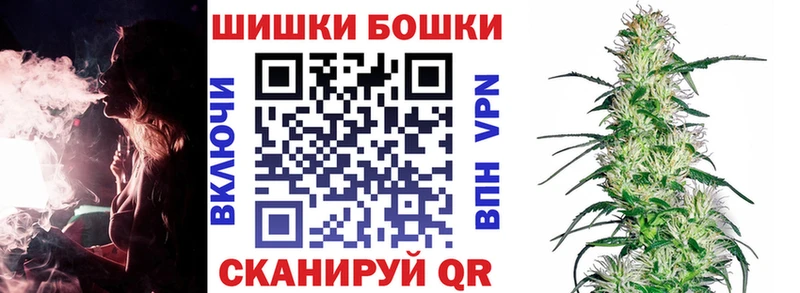 Шишки марихуана планчик  Нелидово 